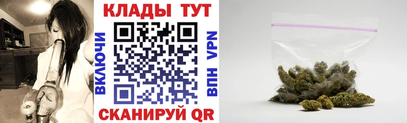 Наркошоп купить ГАШ  Alpha-PVP  Экстази  Меф  МАРИХУАНА  Cocaine  Реж