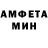 Метадон белоснежный Monster August