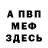 Метадон VHQ catalick converta