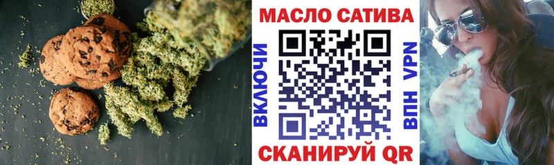 Печенье с ТГК марихуана  Купить  Реж