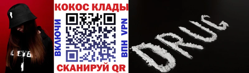 Cocaine FishScale  Купить где  Реж 