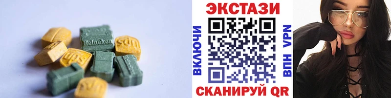 Купить  Реж  Экстази XTC 