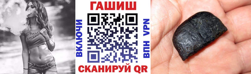 Гашиш 40% ТГК  Купить где  Реж 