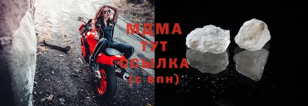 mdma Вязьма