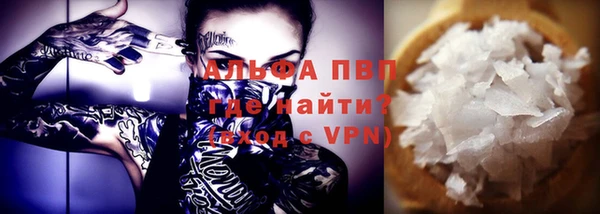 mdma Вязьма