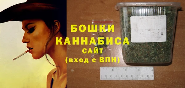 героин Щигры