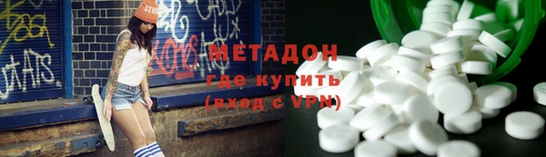 каннабис Вязники