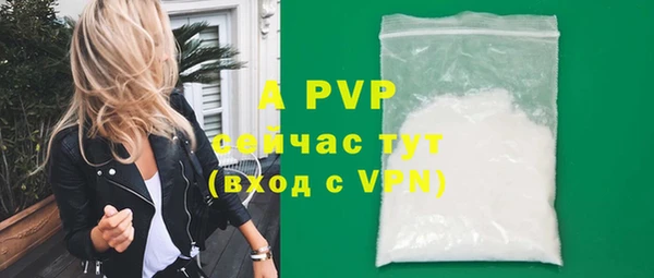 каннабис Вязники