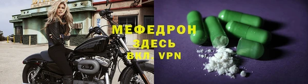 героин Щигры