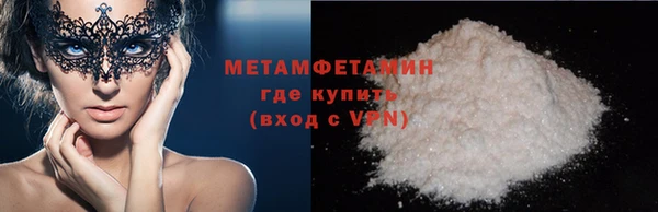 ешки Вяземский