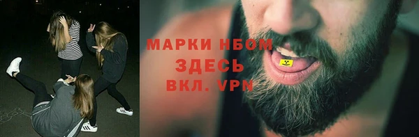 mdma Вязьма