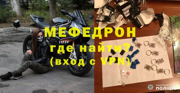 mdma Вязьма