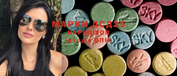 mdma Вязьма