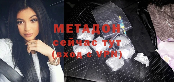 mdma Вязьма