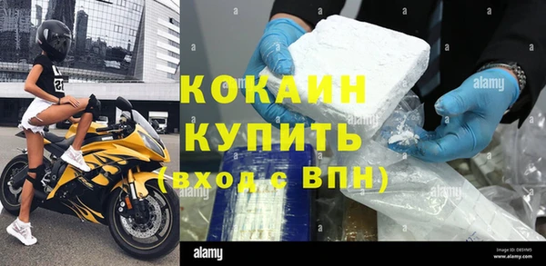 каннабис Вязники