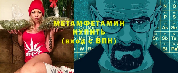каннабис Вязники