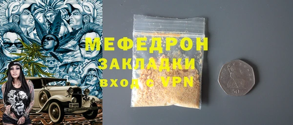 каннабис Вязники