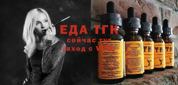 mdma Вязьма