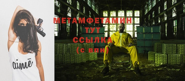 mdma Вязьма