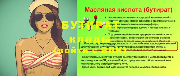дурь Щучье