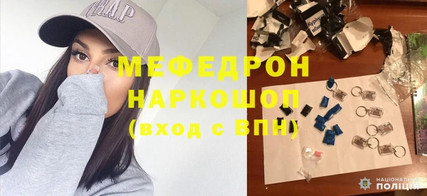 ешки Вяземский