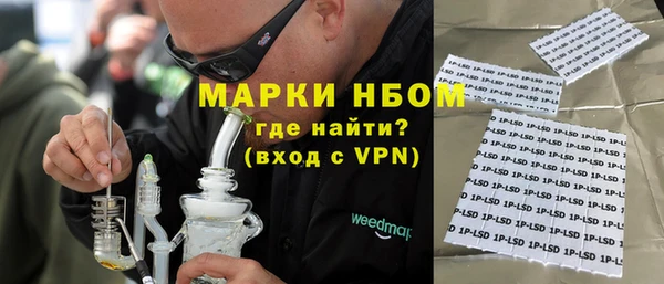 mdma Вязьма
