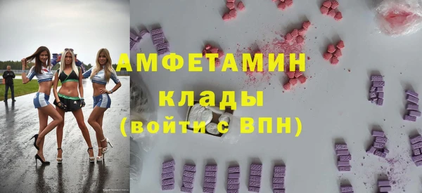 каннабис Вязники