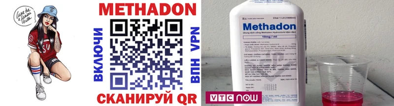 Купить закладки  Реж  Метадон methadone 