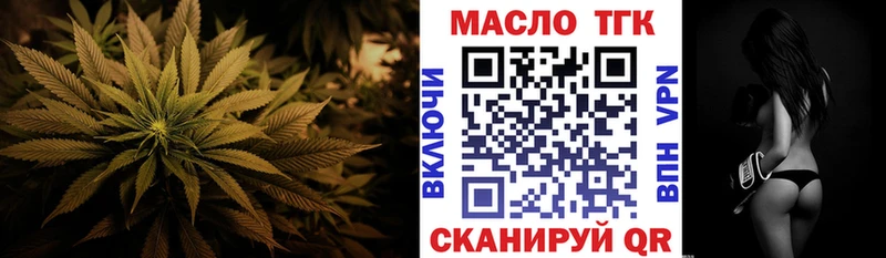 Дистиллят ТГК гашишное масло  Купить где  Реж 