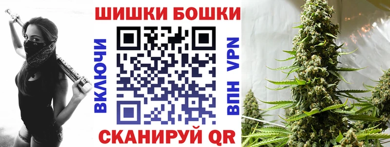 Купить где  Реж  Шишки марихуана AK-47
